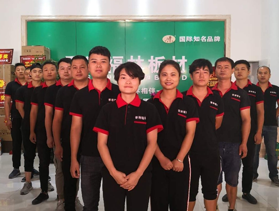 頭條！香港福林板材烏市運營中心盛大開業