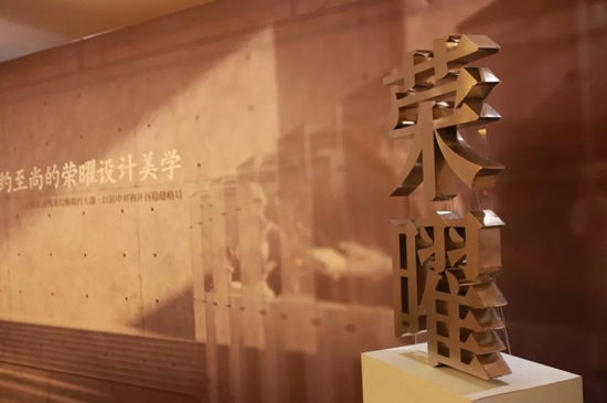 榮事達廚衛電器：榮曜，獻給時代的榮者！