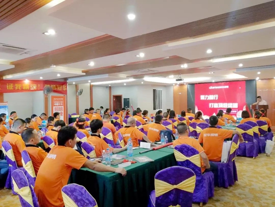 余早生:2018年將是冠華照明邁向大眾品牌的元年