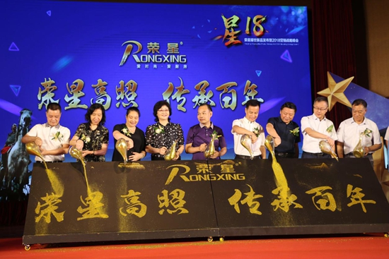 榮星電器品牌規劃強勢來襲 授權《匠心》欄目