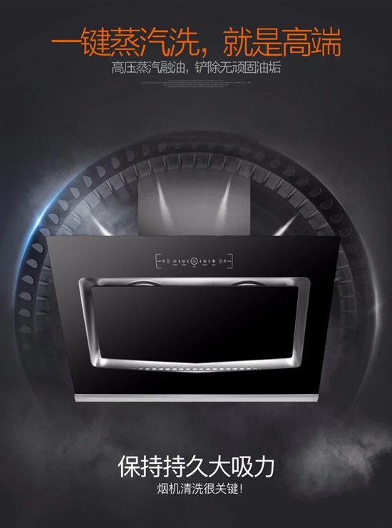中國(guó)十大抽油煙機(jī)品牌 誠帝電器營(yíng)造幸福生活