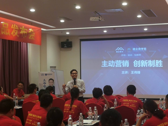 澳克士照明培訓會臨沂站 精彩陸續上演