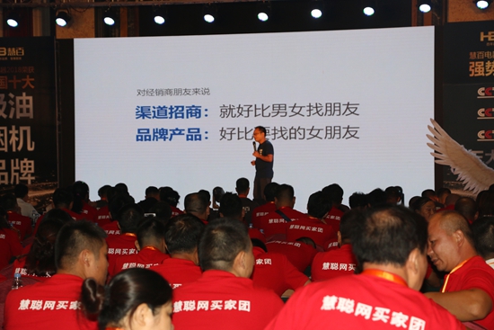 慧百廚電：時間不止 奮斗的腳步便不停歇