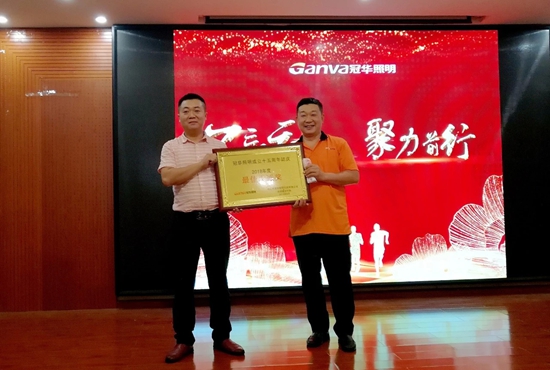 余早生:2018年將是冠華照明邁向大眾品牌的元年