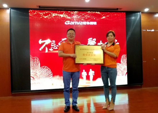 余早生:2018年將是冠華照明邁向大眾品牌的元年