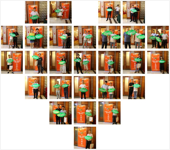 “品牌?品質(zhì)?品味”平安樹江西合作伙伴研討會