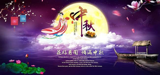 中秋豪禮送,香港福林板材喜相隨!