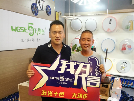 深入華東區| 我眼中的五光十色照明