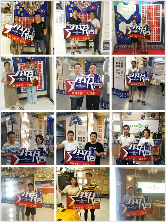 深入華東區| 我眼中的五光十色照明