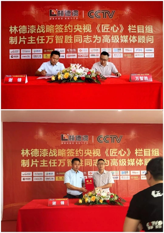 共創未來，林德漆璀璨時代正在到來