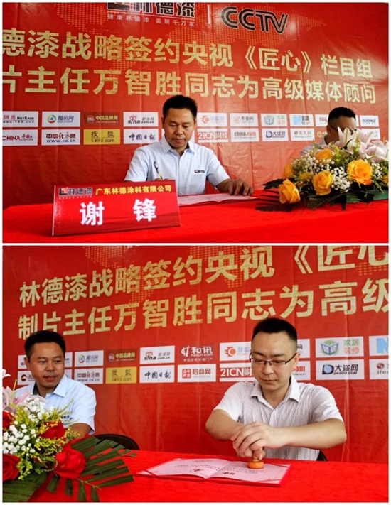 共創未來，林德漆璀璨時代正在到來