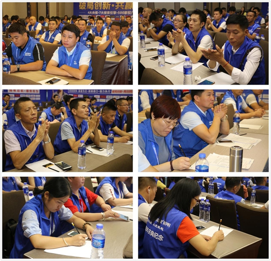 群富家照明與您一起把握機會，共贏精彩人生