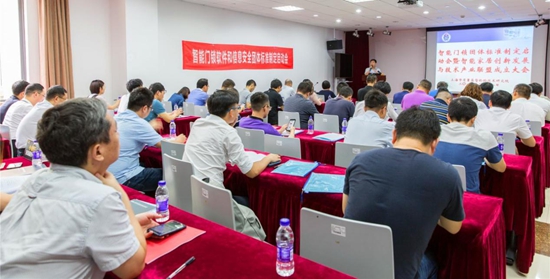 多特智能鎖當(dāng)選為智能門鎖團(tuán)體標(biāo)準(zhǔn)起草單位