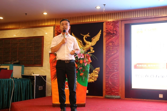 “品牌?品質(zhì)?品味”平安樹江西合作伙伴研討會