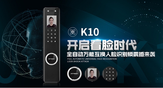 多特智能鎖當(dāng)選為智能門鎖團(tuán)體標(biāo)準(zhǔn)起草單位