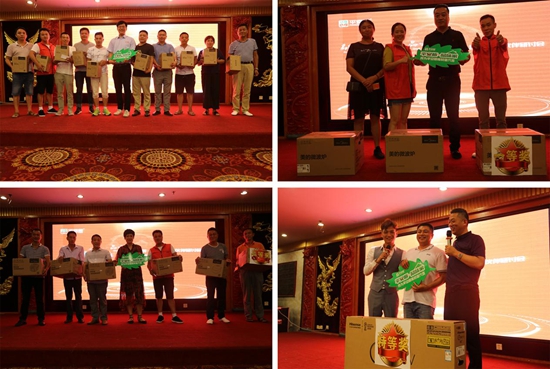 “品牌?品質(zhì)?品味”平安樹江西合作伙伴研討會