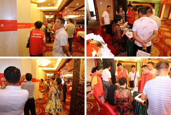 “品牌?品質(zhì)?品味”平安樹江西合作伙伴研討會