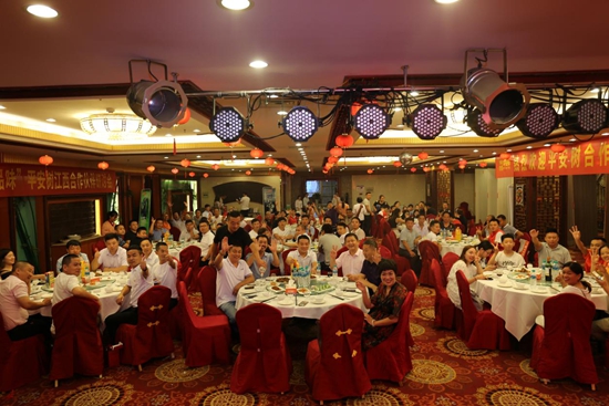 “品牌?品質(zhì)?品味”平安樹江西合作伙伴研討會