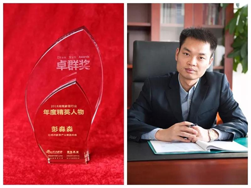 旺德府榮獲湖南家居行業“卓群獎”多項大獎