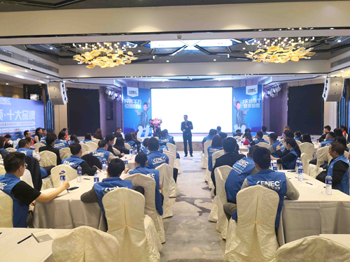 吊頂行業(yè)盛事 科耐特吊頂財富峰會火熱進行中