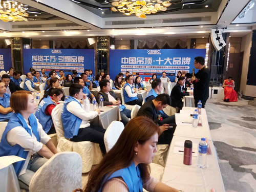 吊頂行業(yè)盛事 科耐特吊頂財富峰會火熱進行中