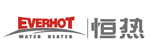 恒熱EVERHOT