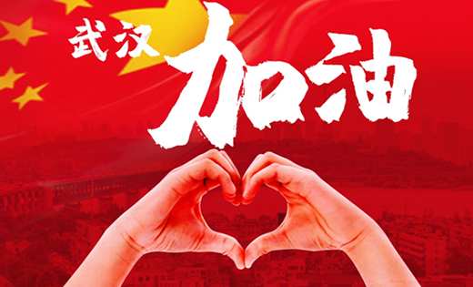 箭牌漆榮登央視 抗戰疫情 恢復經濟 我們在行動!