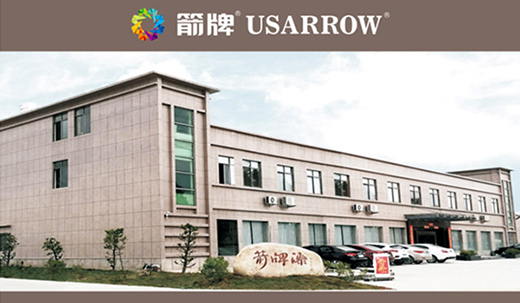 箭牌漆榮登央視 抗戰疫情 恢復經濟 我們在行動!