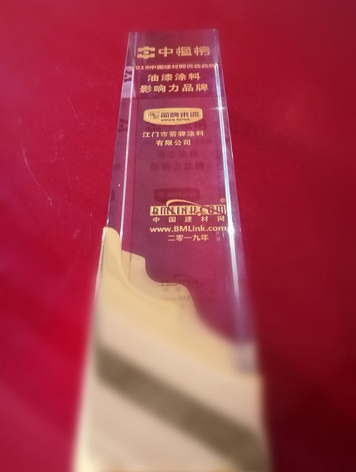 箭牌漆榮登央視 抗戰疫情 恢復經濟 我們在行動!