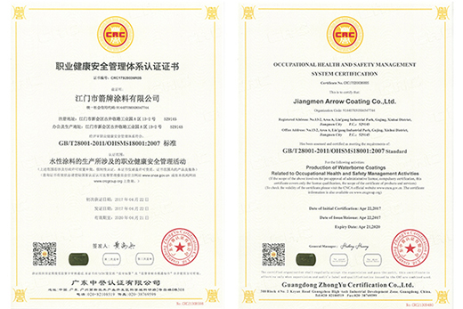 箭牌漆榮登央視 抗戰疫情 恢復經濟 我們在行動!