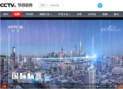 箭牌漆榮登央視 抗戰疫情 恢復經濟 我們在行動!