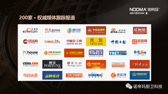 諾帝瑪廚衛(wèi)高調(diào)亮相《大江大河2》 詮釋行業(yè)擔當