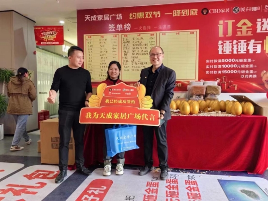 賦能·增效丨美升娜家居助力終端門店逆勢創業績新高峰