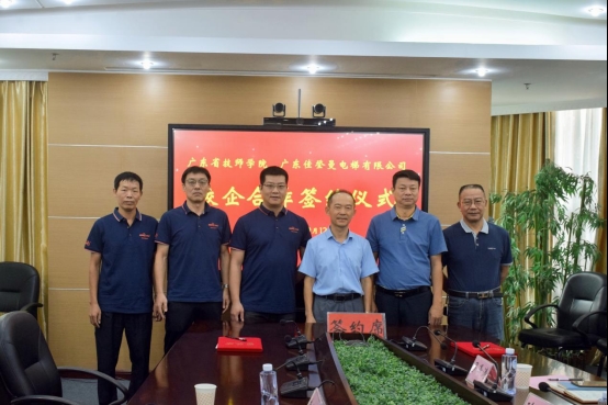 佳登曼電梯與廣東技師學院成功簽署校企合作協議