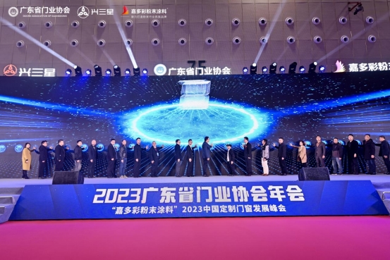 榮耀加冕|庫勒五金連續五年蟬聯廣東省門業協會優秀供應商稱號!