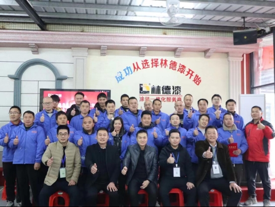 林德漆第36期培訓圓滿結束：刷新認知，引領涂裝風尚