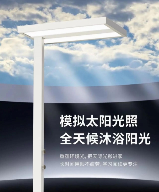 開爾照明：全光譜護(hù)眼照明，為孩子視力健康而生