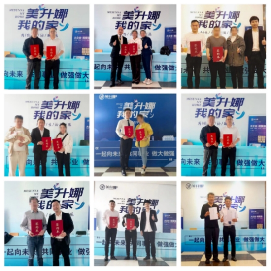 美升娜家具2024龍江家居展完美收官，捷報(bào)頻傳，好評(píng)如潮