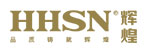 HHSN輝煌地漏